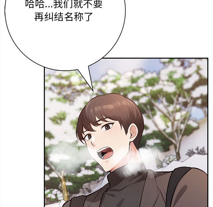 第1话 - 第42.jpg页