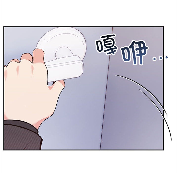 第1话 - 第44.jpg页