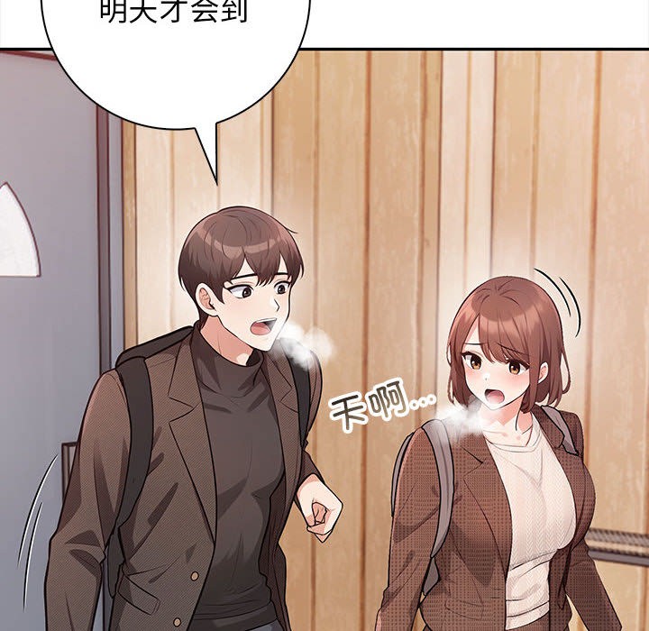 第1话 - 第49.jpg页