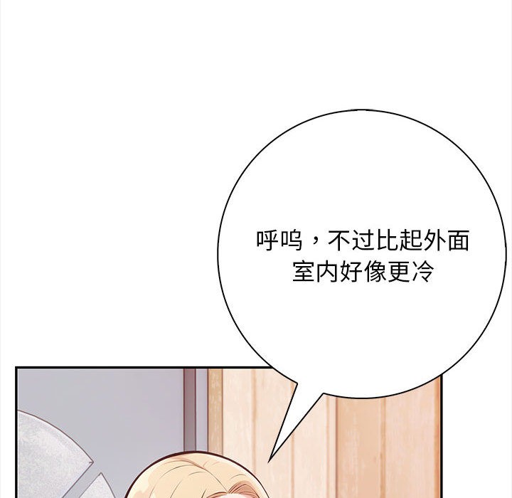 第1话 - 第51.jpg页