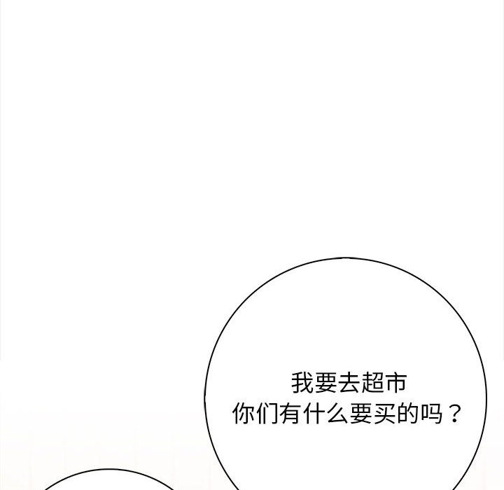 第1话 - 第55.jpg页