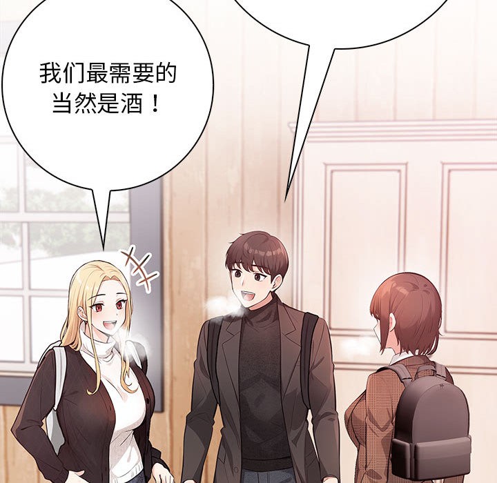 第1话 - 第56.jpg页