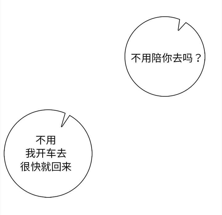 第1话 - 第58.jpg页