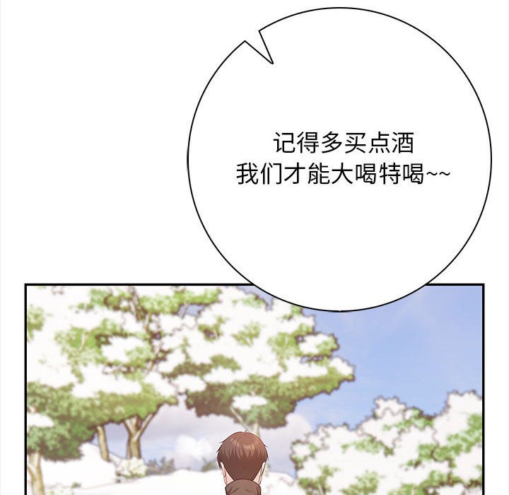 第1话 - 第59.jpg页
