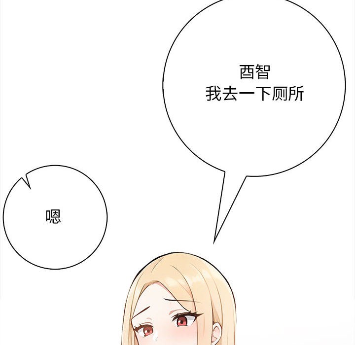 第1话 - 第63.jpg页