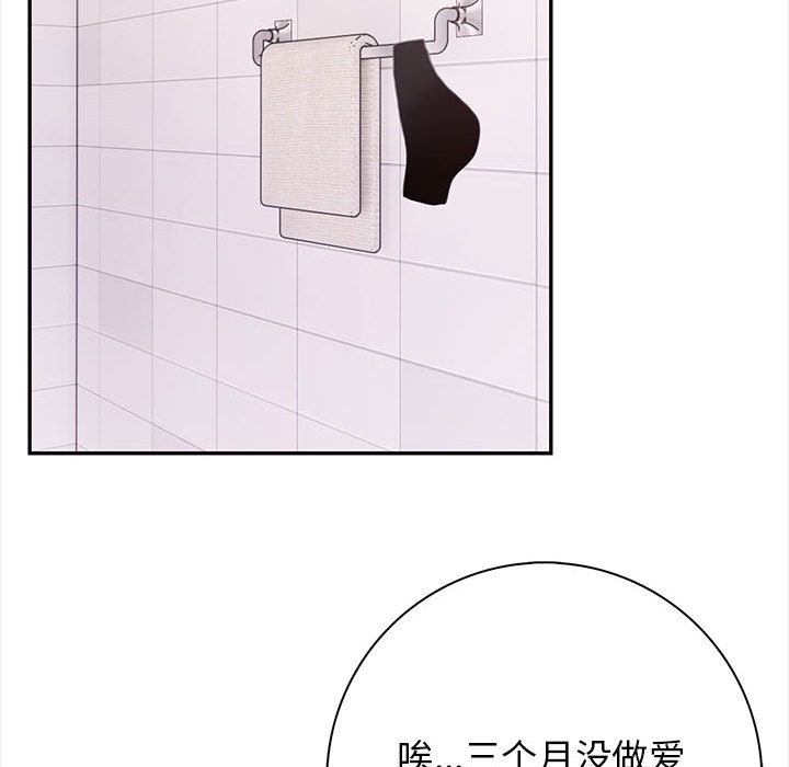 第1话 - 第67.jpg页