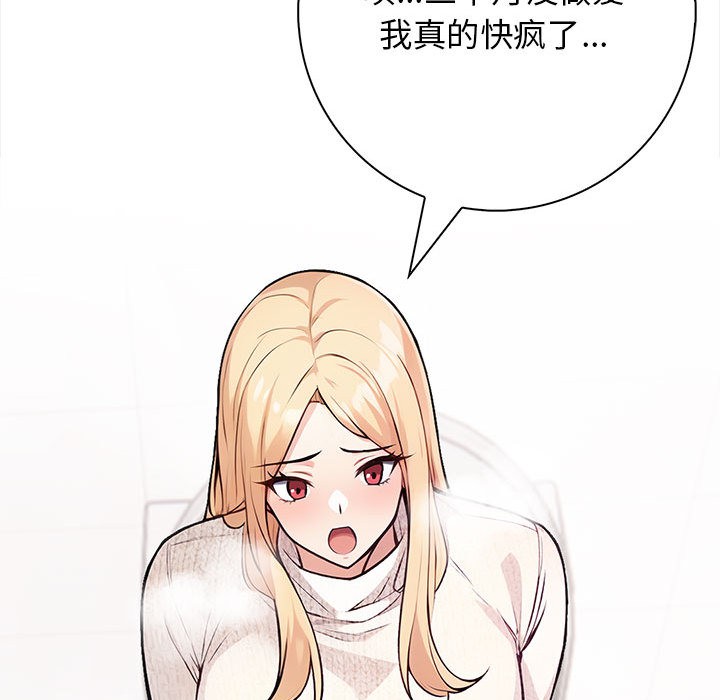 第1话 - 第68.jpg页