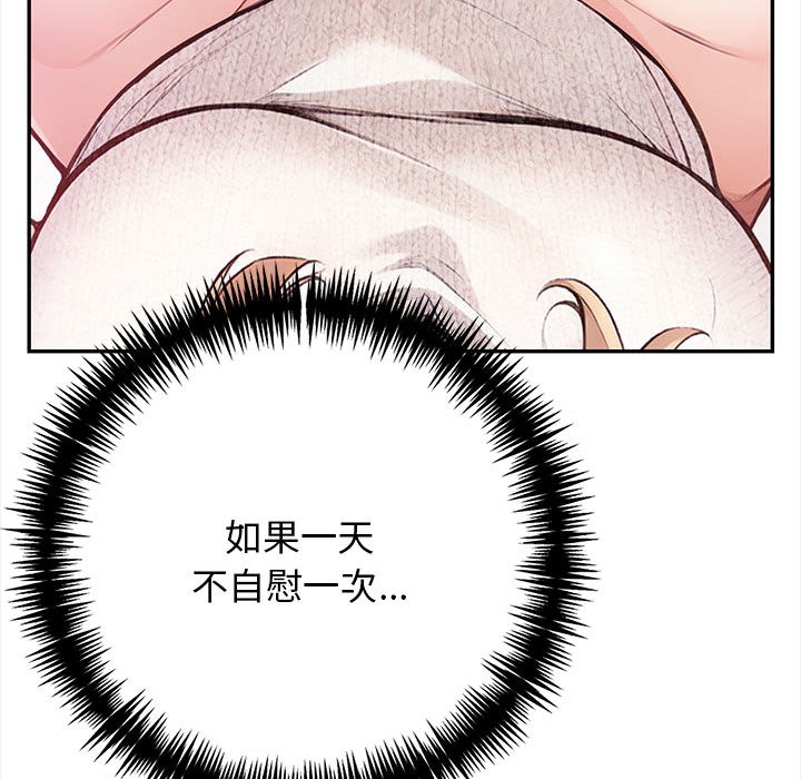 第1话 - 第72.jpg页