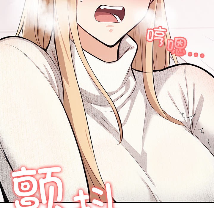 第1话 - 第78.jpg页