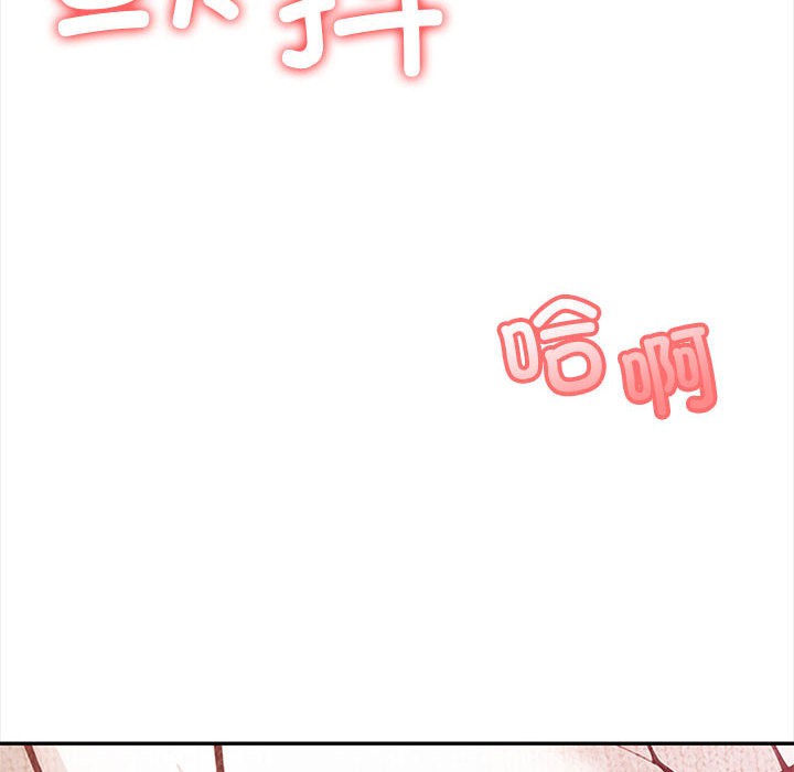 第1话 - 第79.jpg页