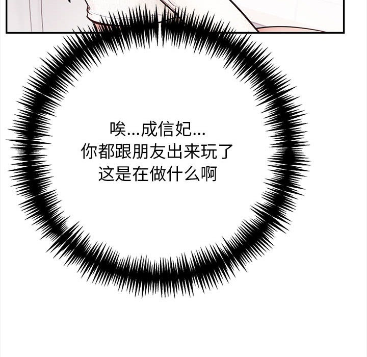 第1话 - 第89.jpg页