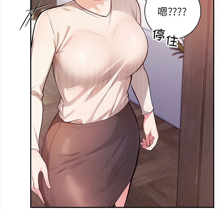 第1话 - 第92.jpg页