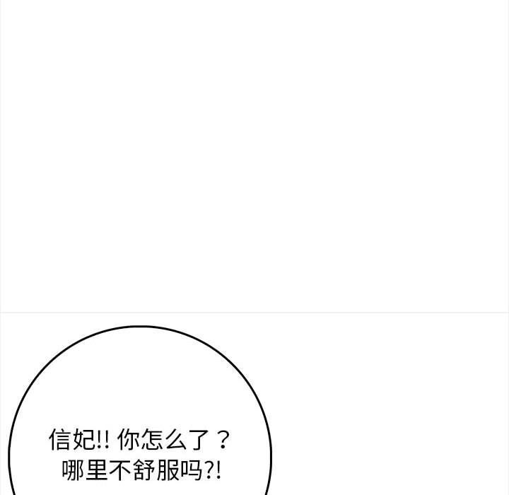 第1话 - 第93.jpg页