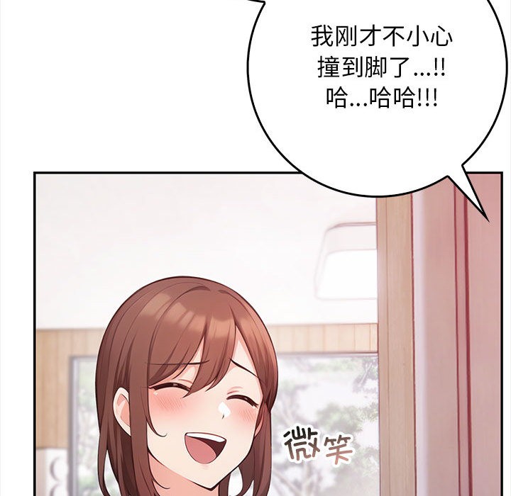第1话 - 第97.jpg页