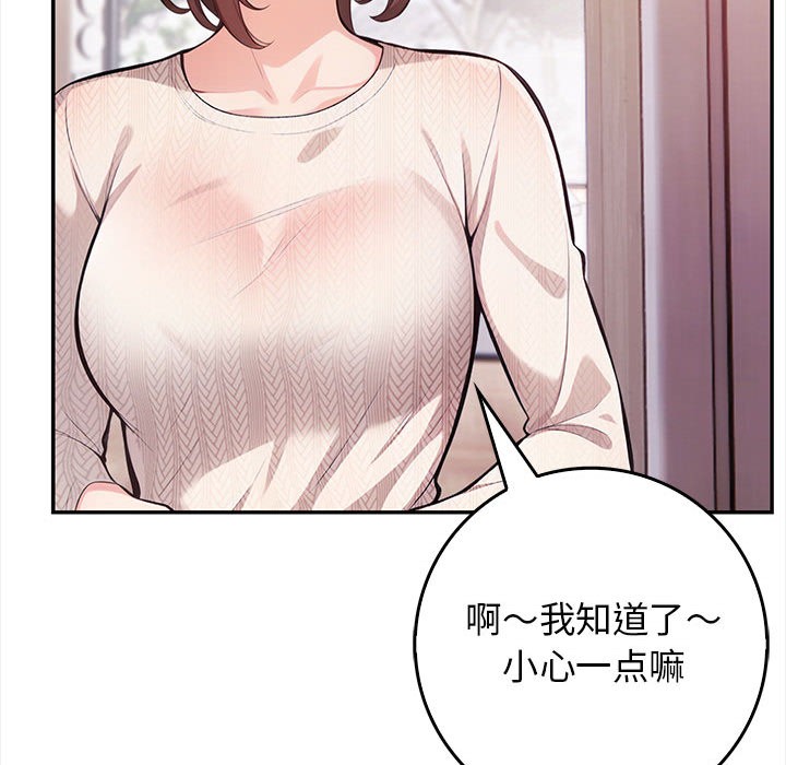 第1话 - 第98.jpg页