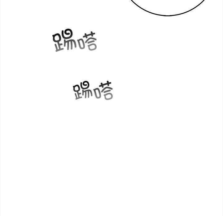第1话 - 第99.jpg页