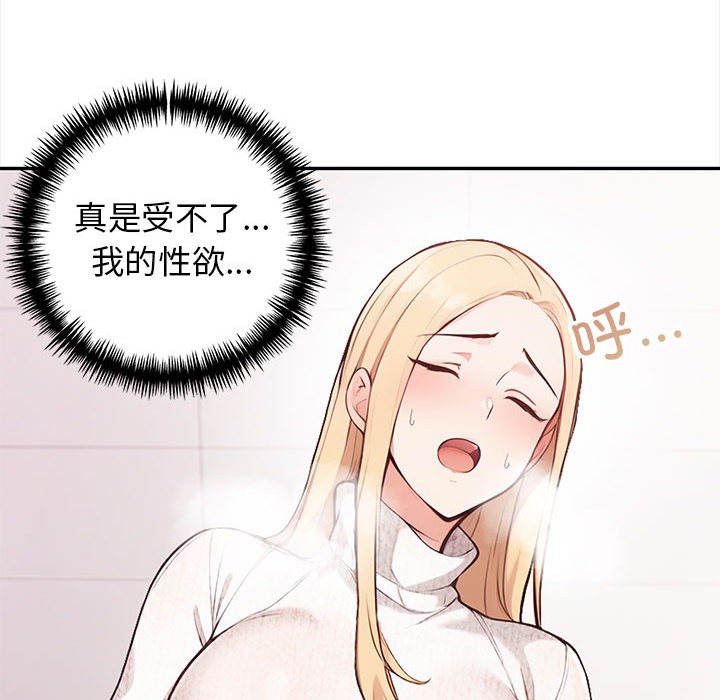 第1话 - 第100.jpg页
