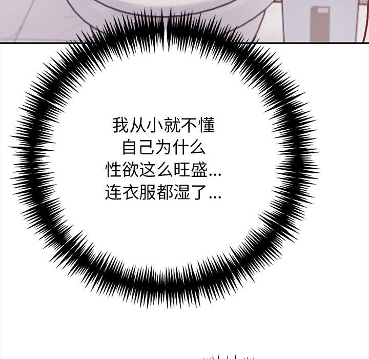 第1话 - 第102.jpg页
