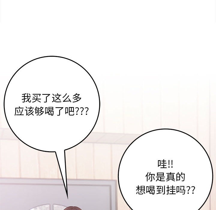 第1话 - 第106.jpg页