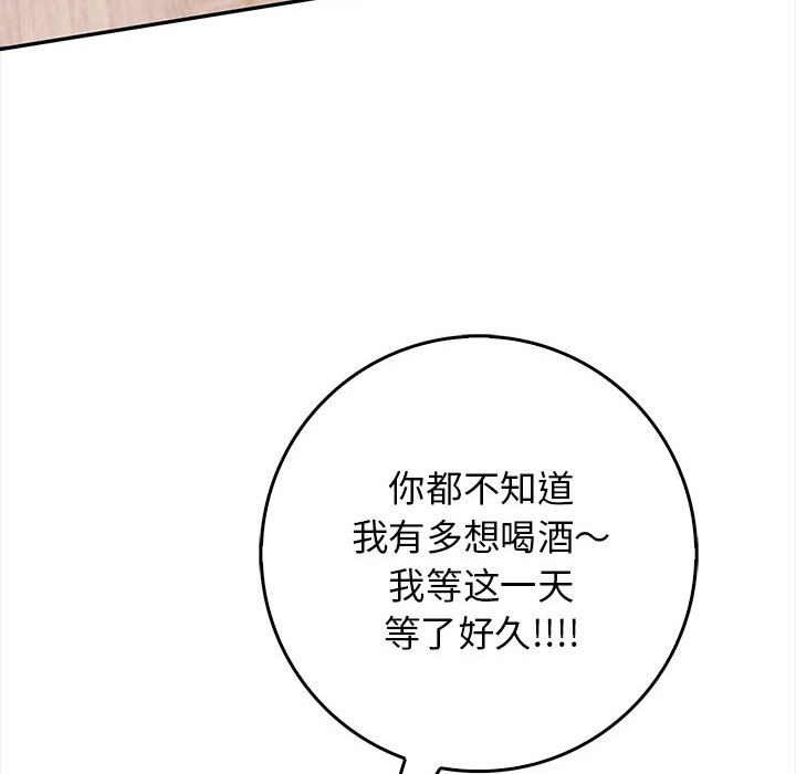 第1话 - 第109.jpg页