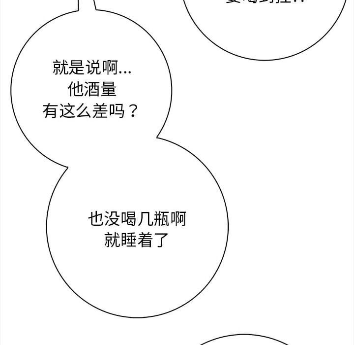 第1话 - 第122.jpg页