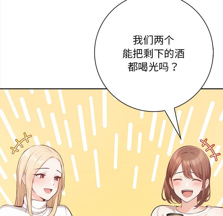 第1话 - 第123.jpg页