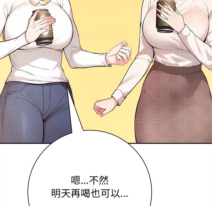 第1话 - 第124.jpg页