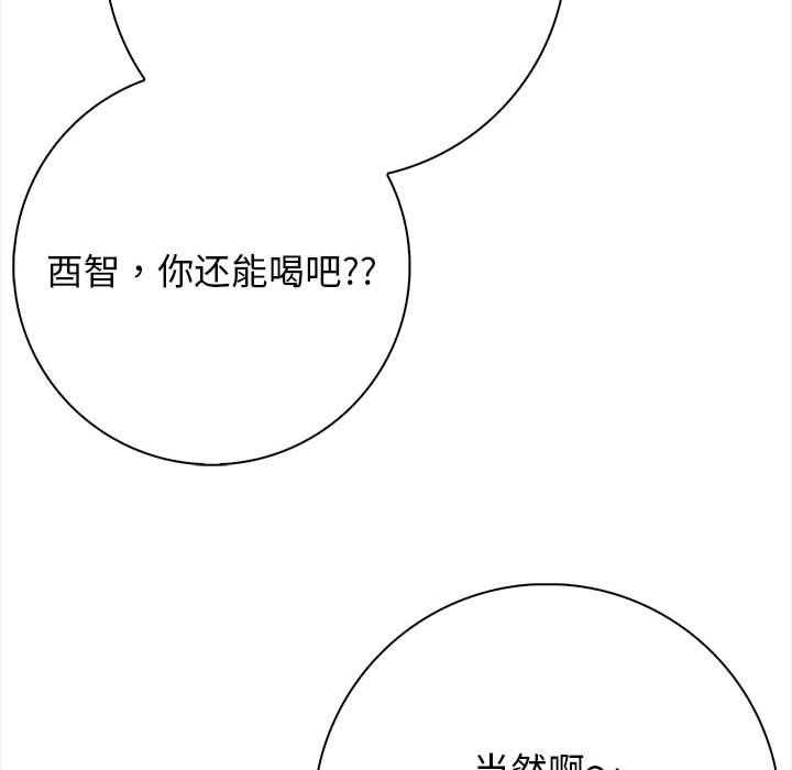 第1话 - 第125.jpg页