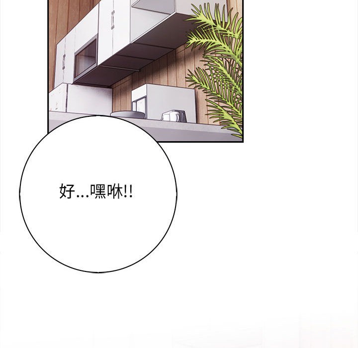 第1话 - 第127.jpg页