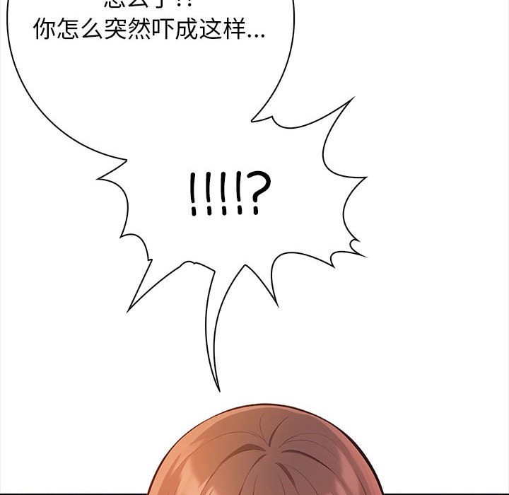 第1话 - 第132.jpg页