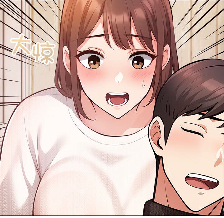第1话 - 第133.jpg页