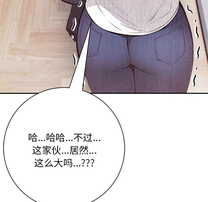 第1话 - 第137.jpg页