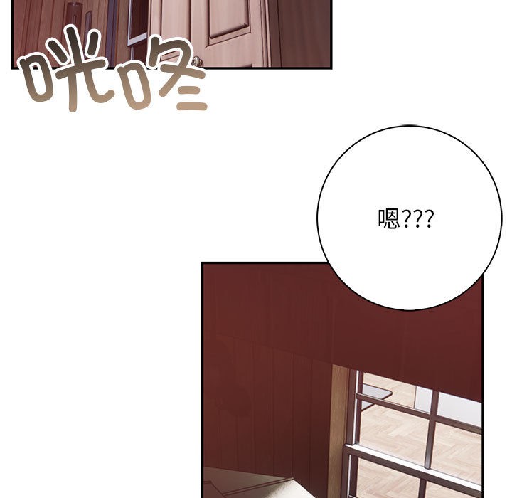 第1话 - 第139.jpg页