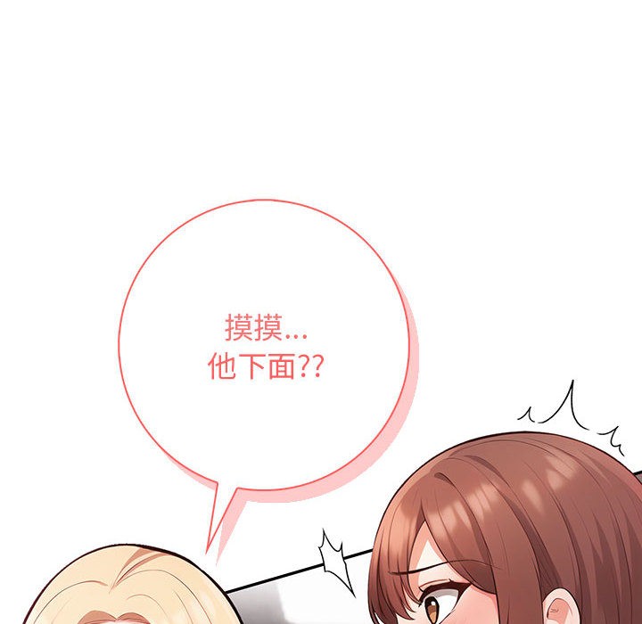 第1话 - 第146.jpg页