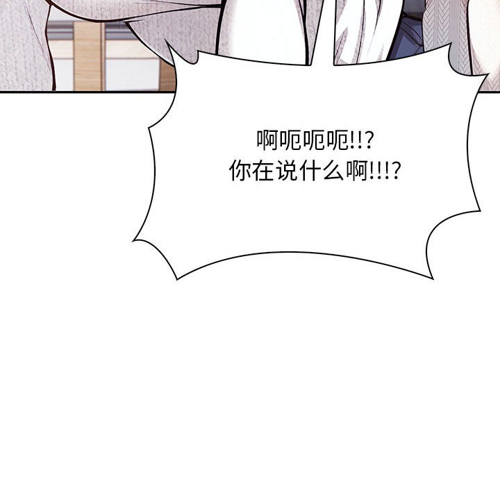 第1话 - 第148.jpg页