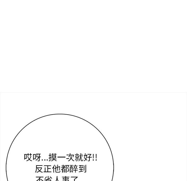 第1话 - 第149.jpg页