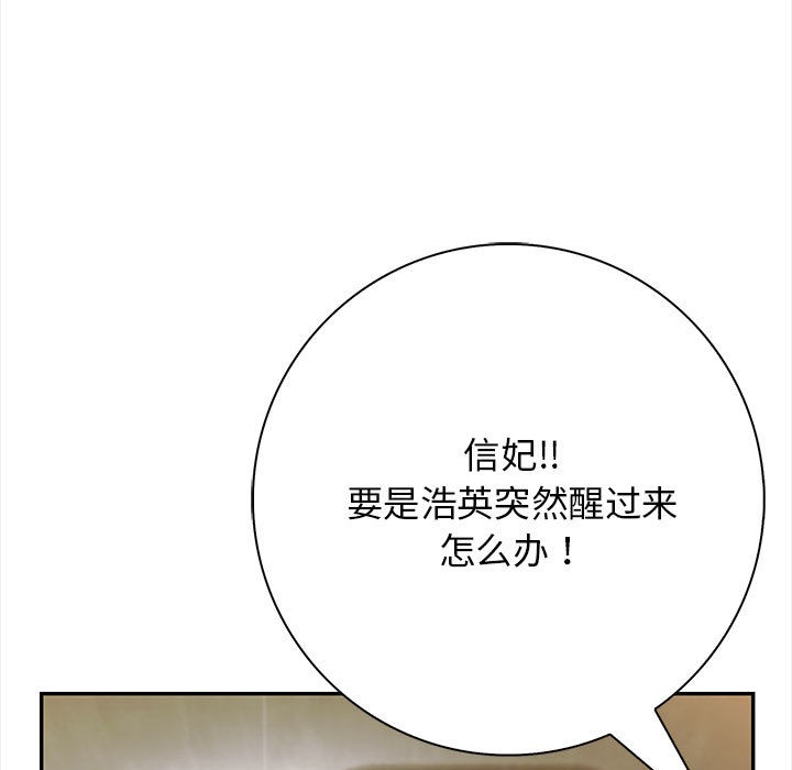 第2话 - 第5.jpg页