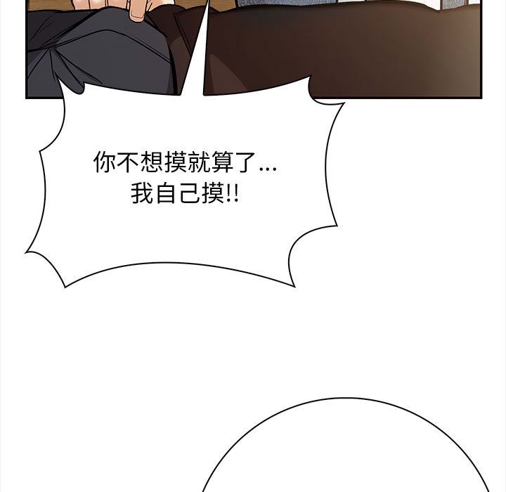 第2话 - 第7.jpg页