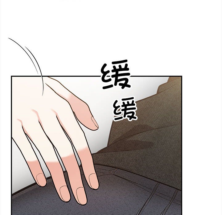 第2话 - 第10.jpg页