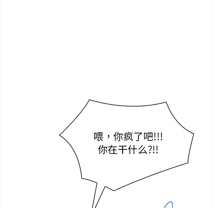 第2话 - 第17.jpg页