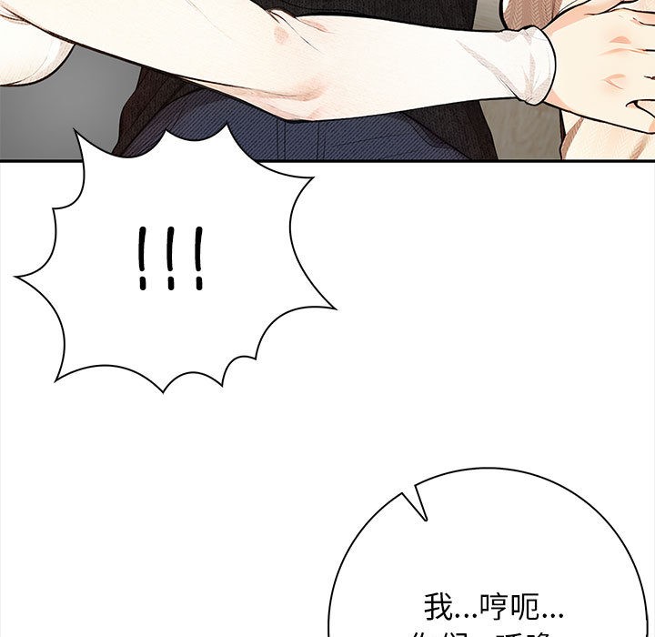 第2话 - 第23.jpg页