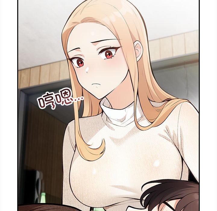 第2话 - 第25.jpg页
