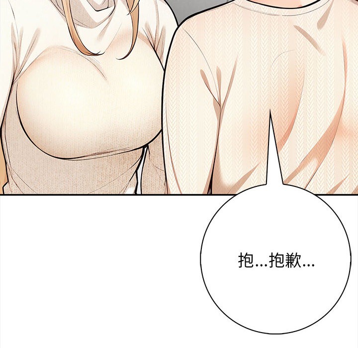 第2话 - 第28.jpg页
