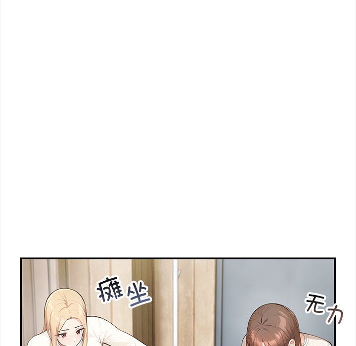 第2话 - 第34.jpg页