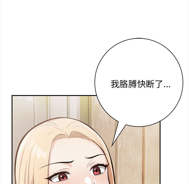 第2话 - 第36.jpg页
