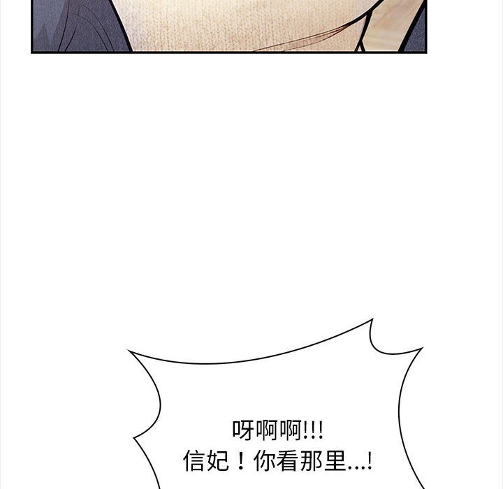 第2话 - 第38.jpg页