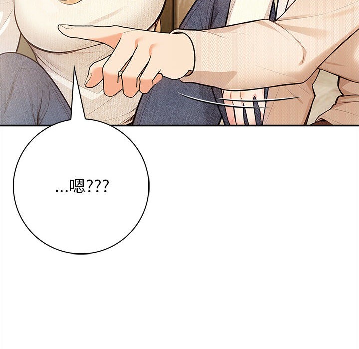 第2话 - 第40.jpg页