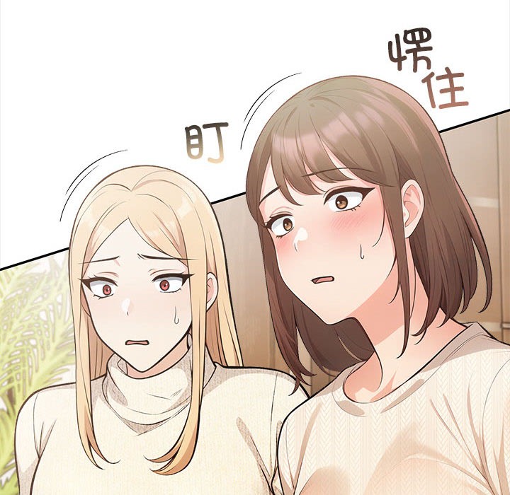 第2话 - 第43.jpg页