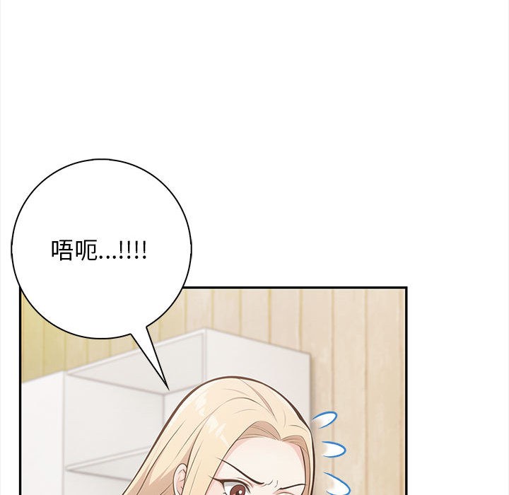 第2话 - 第52.jpg页