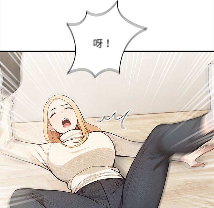 第2话 - 第56.jpg页